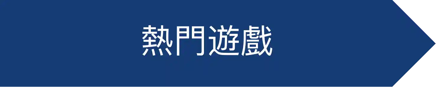 popular game blue tag